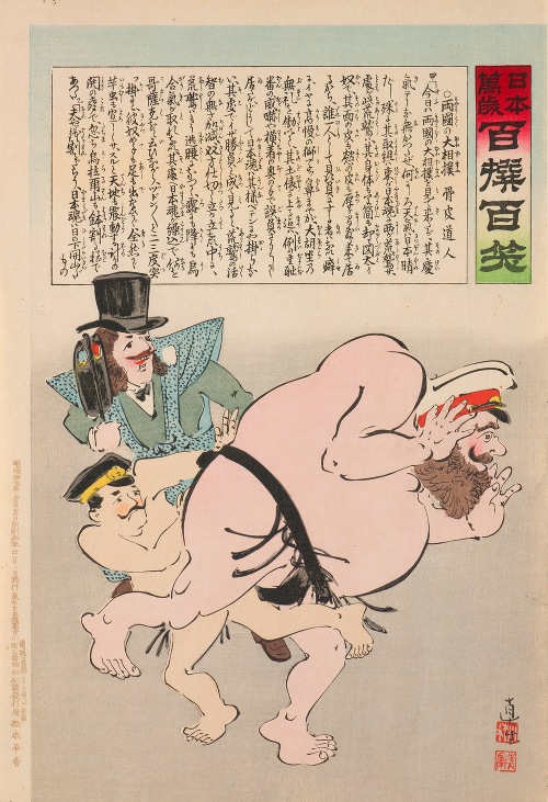 Grand Sumo Tournament of the Two Nations, from the Series ‘Long Live Japan! One Hundred Selections, One Hundred Laughs’ (1904)