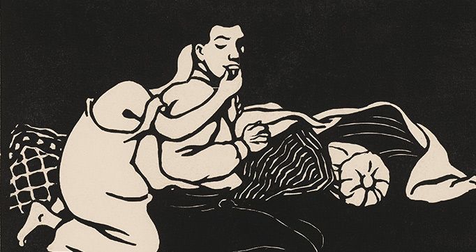 Intimités