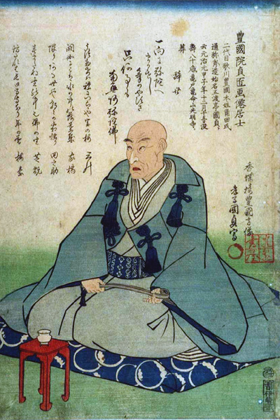 Utagawa Kunisada (Toyokuni III)