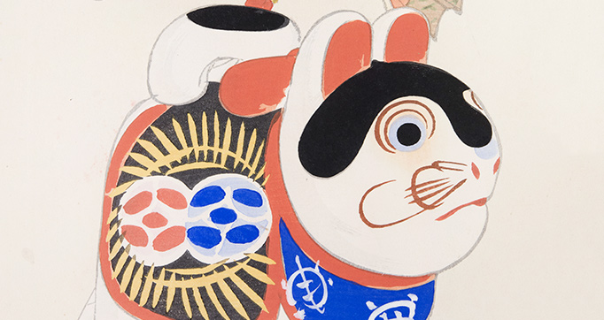 Kyosen’s Collected Illustrations of Japanese Toys