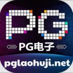 Profile photo of pglaohujinet