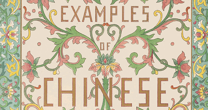 Examples of Chinese ornament : selected from objects in the South Kensington Museum and other collections