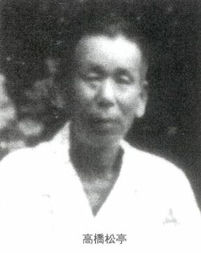 Takahashi Hiroaki