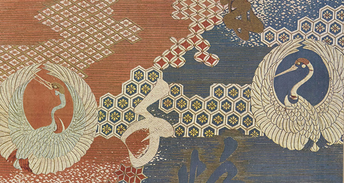 Étoffes japonaises tissées et brochées
